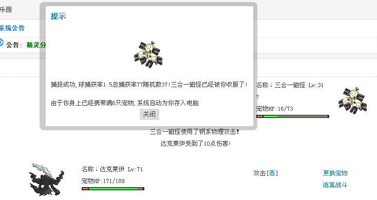 QQ截图20130715110541.png