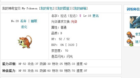 QQ图片20130730205124.jpg