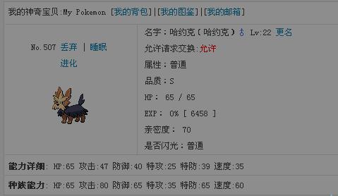 360截图20130816103416759.jpg
