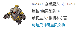 搜狗截图13年08月22日0927_5.png