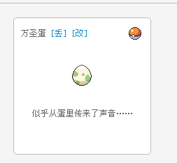 QQ截图20131102115315.png