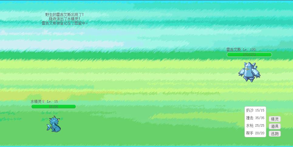 360截图20140101000608788.jpg