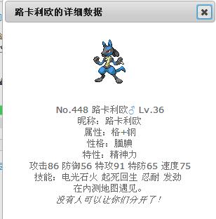 360截图20140119135528671.jpg