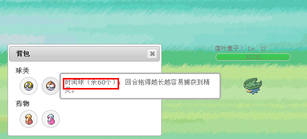 QQ截图20140309101534.png