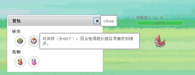 QQ截图20140309101555.png