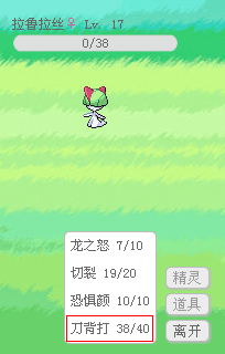 QQ截图20140322154433.png