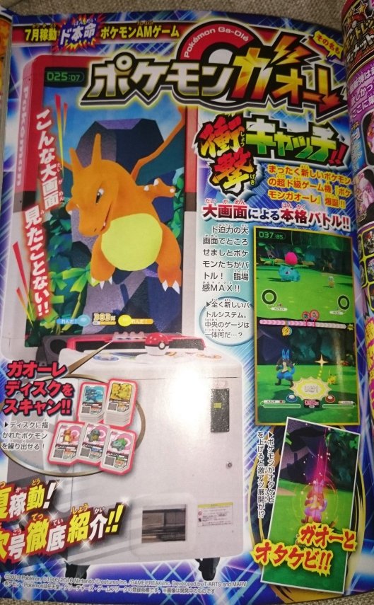 corocoro5163.jpg