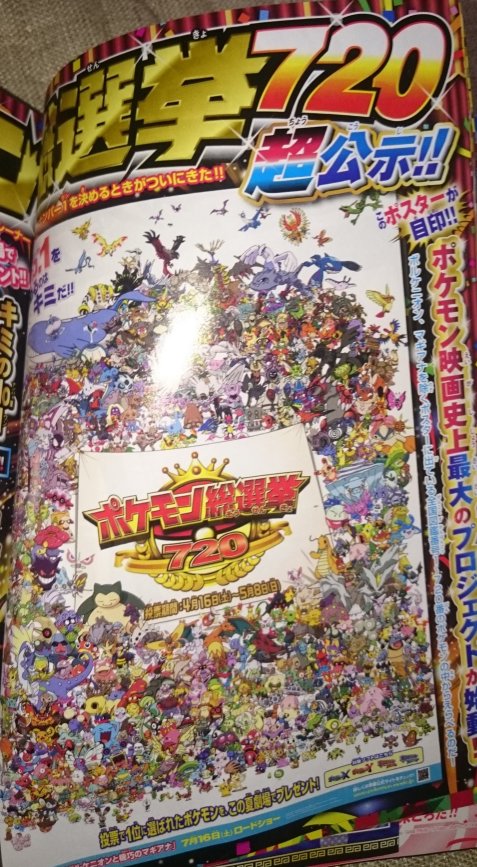 corocoro5164.jpg