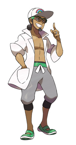 kukui.jpg