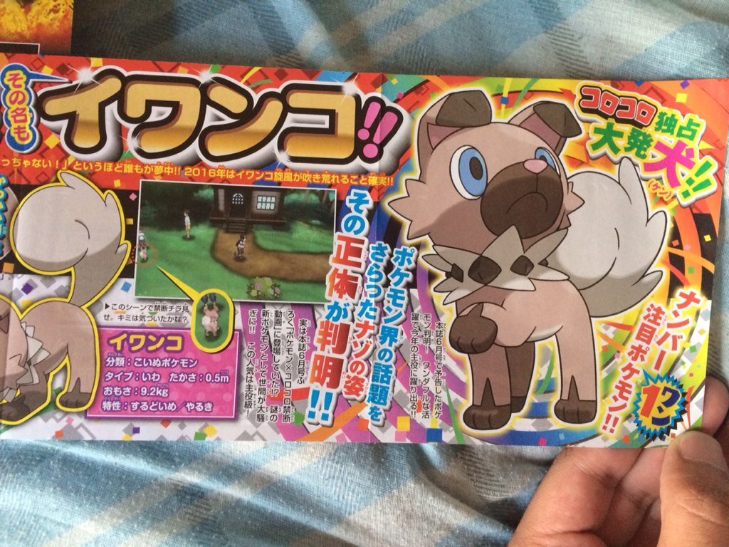 corocoro7163.jpg