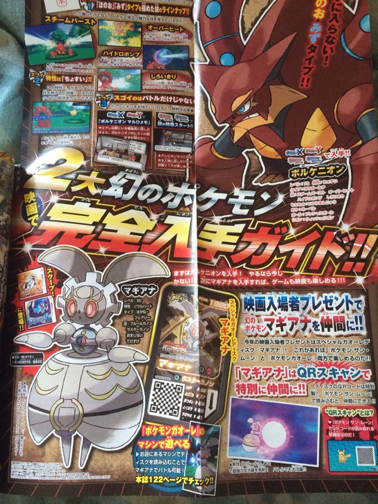 corocoro7164.jpg