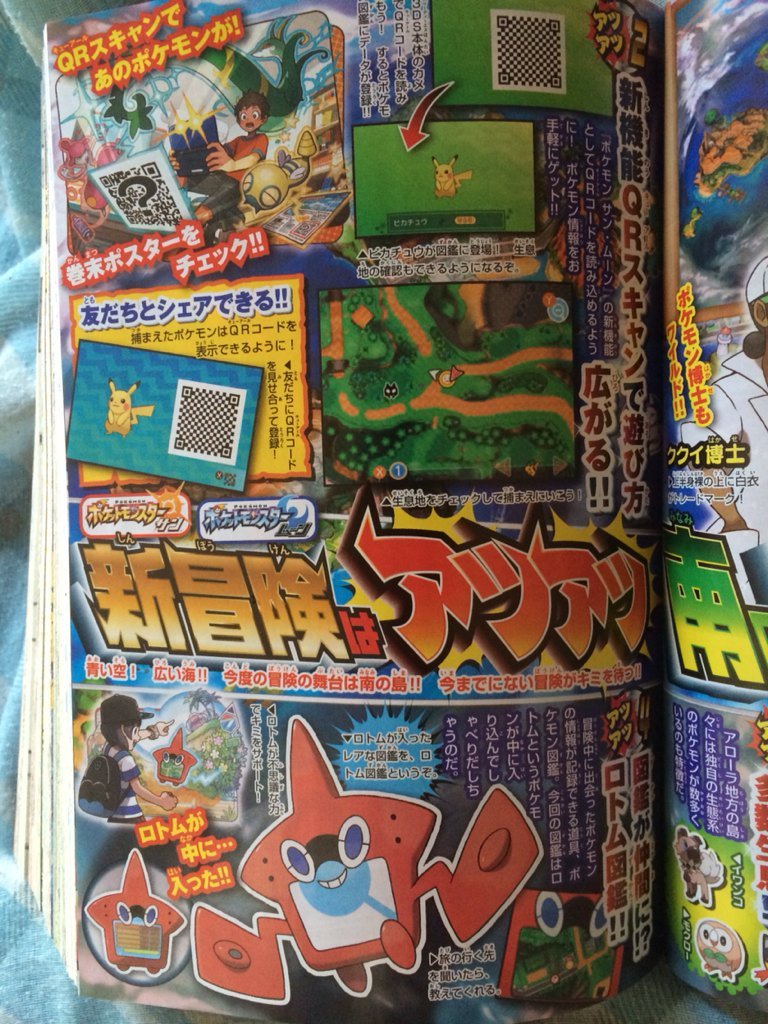 corocoro7166.jpg