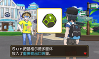 zygarde_1_sc.jpg