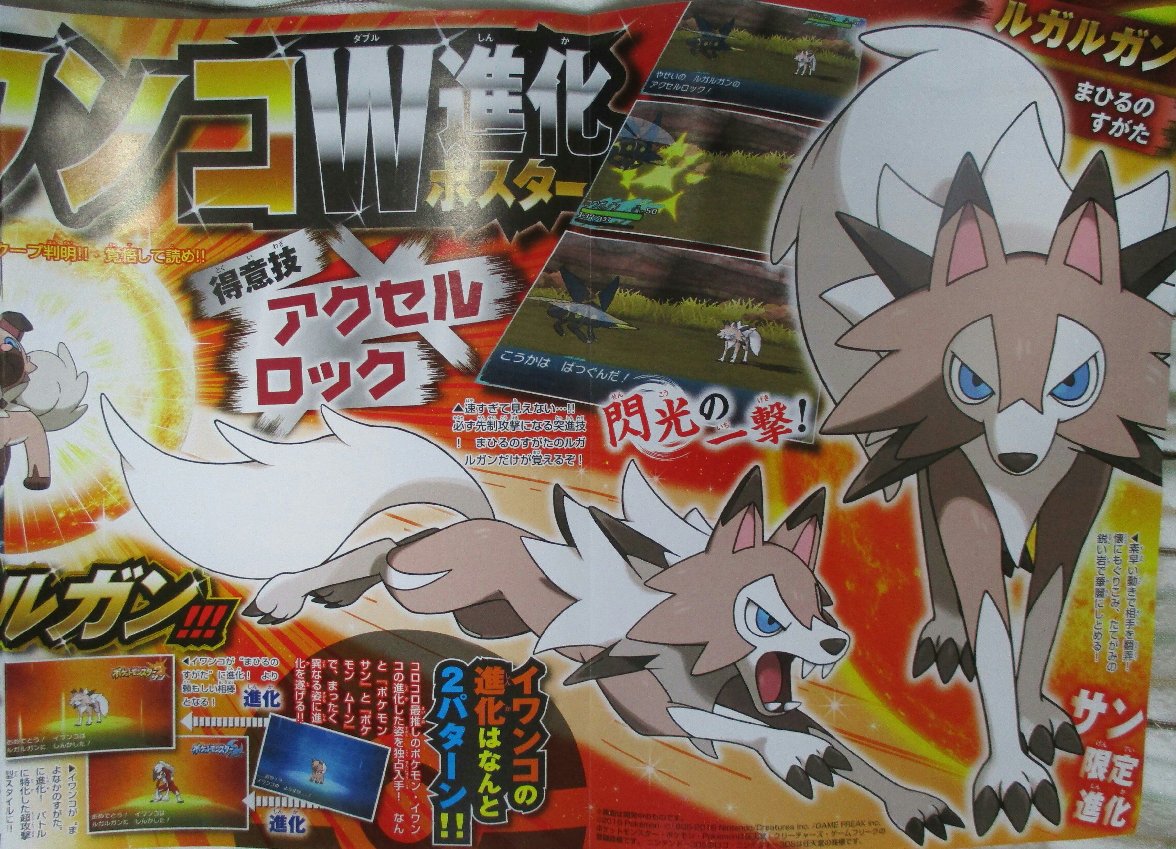 corocoro10168.jpg