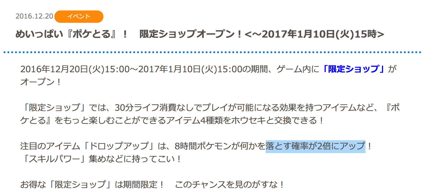 屏幕快照 2016-12-25 下午8.26.36.png
