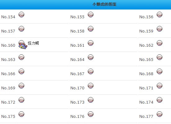 QQ截图未命名.jpg