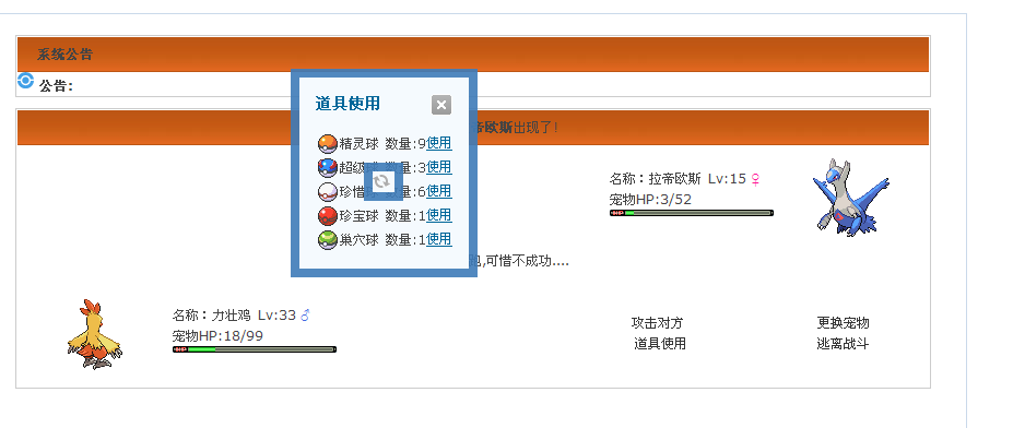 搜狗截图_2011-10-02_23-20-59.png