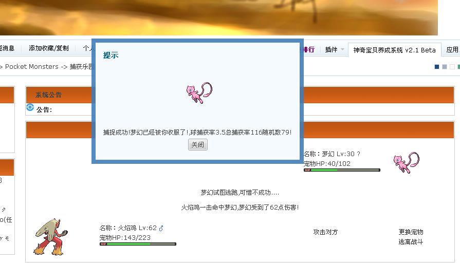 搜狗截图_2011-10-03_21-46-24.jpg