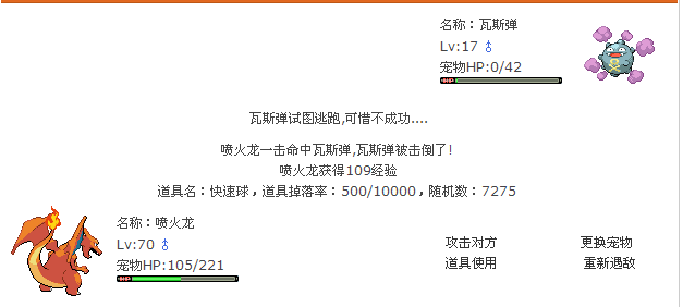 QQ截图20111005171428.png