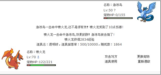 QQ截图20111005201451.png