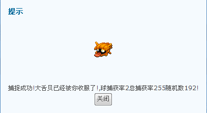 QQ截图20111005213657.png