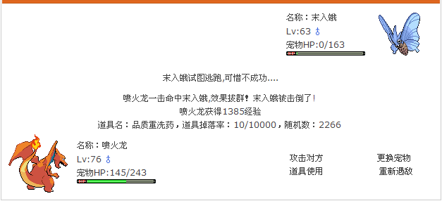 QQ截图20111006100357.png