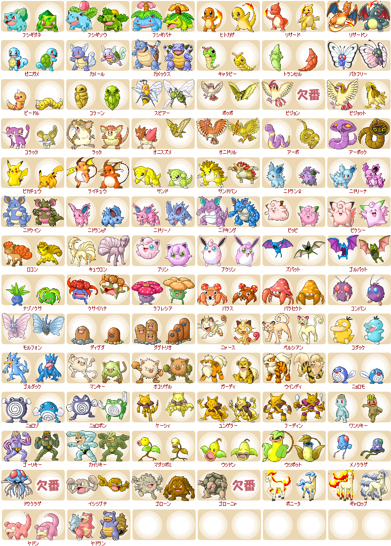 1to80.png