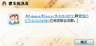 搜狗截图_2011-10-16_18-05-19.png