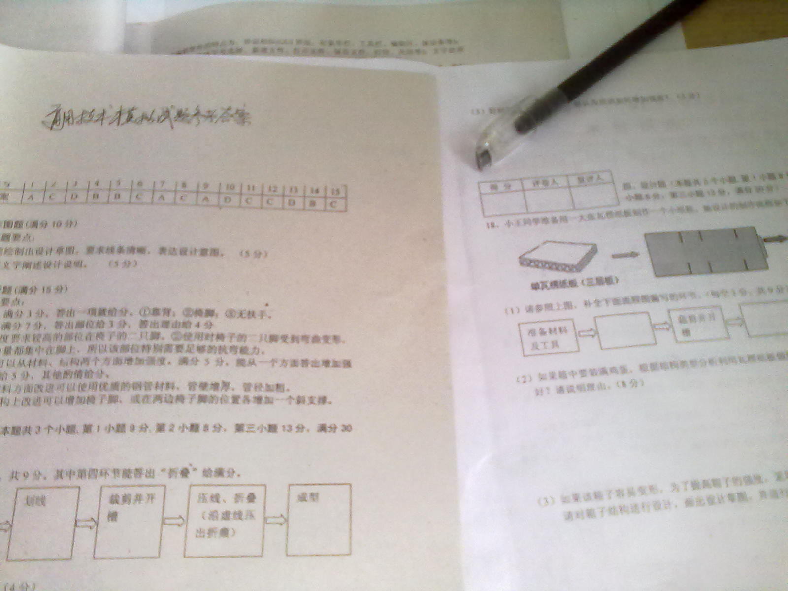 11102011905.jpg