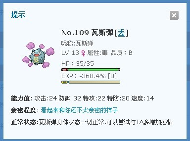 闪光瓦斯弹.jpg
