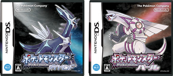 Pokemon_Diamond_&_Pearl_Cover_J.png