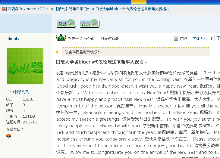 搜狗截图_2012-01-01_13-00-33.png