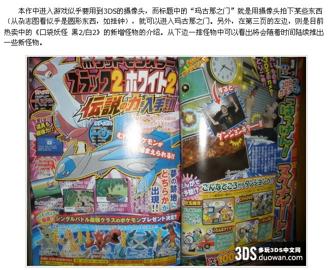 拉迪奥斯.jpg