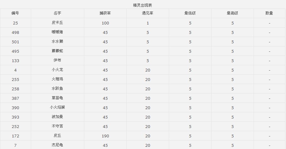迷雾森林1.jpg
