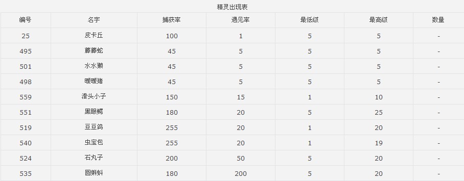 小智营地.jpg