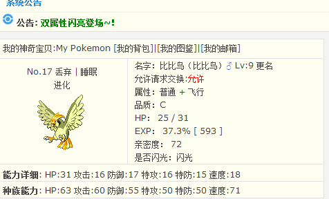 截图04.png