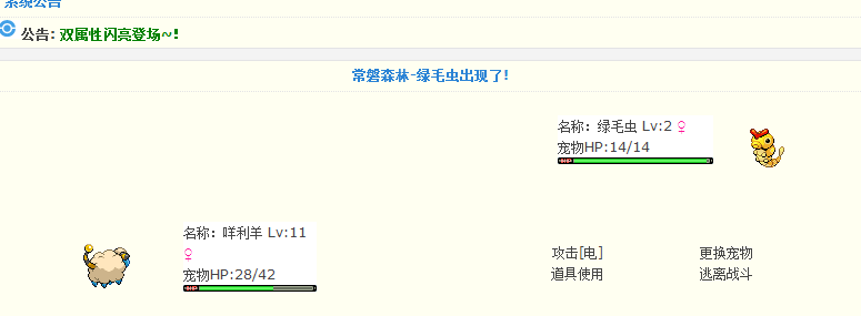 截图15.png