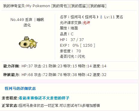 闪光沙河马1.jpg