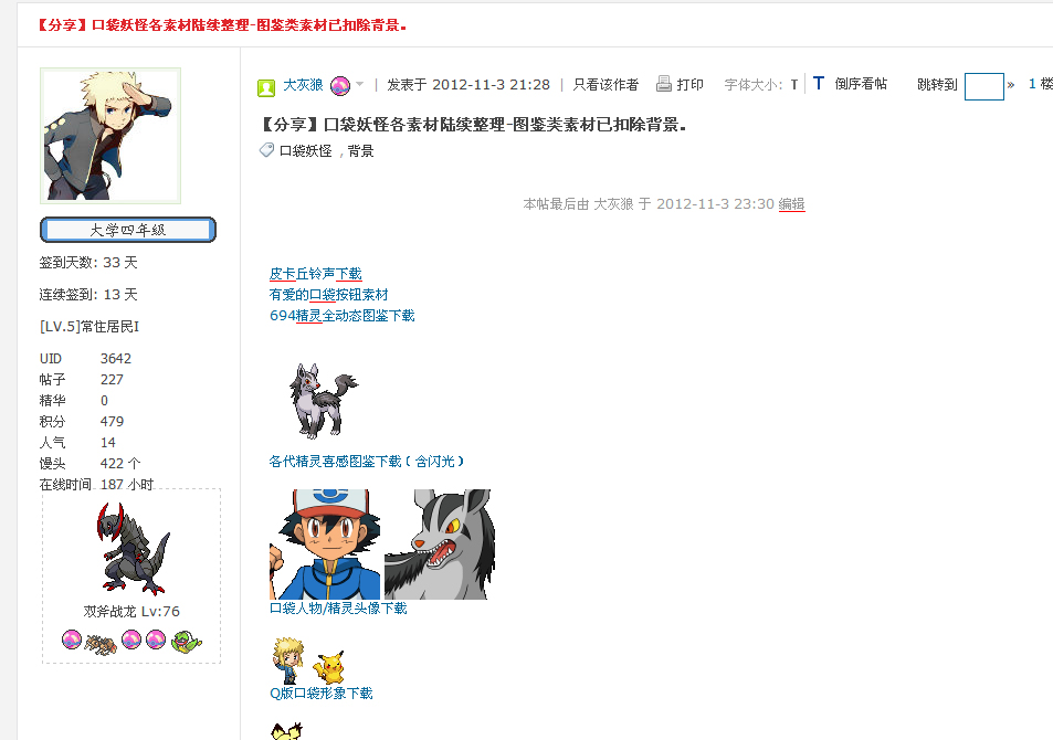 效果图.jpg