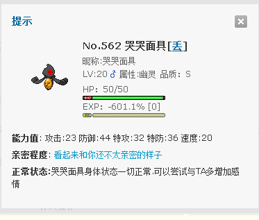搜狗截图121208_1.png