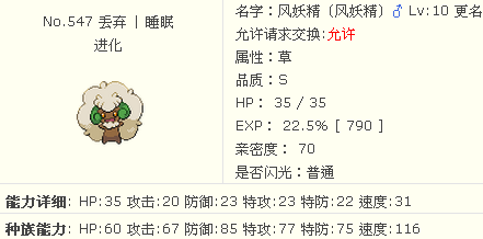 capture-20121208-222917.png