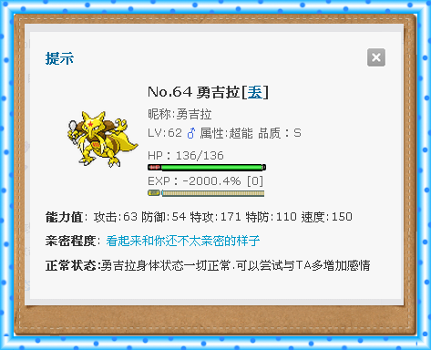 capture-20121210-181828.png
