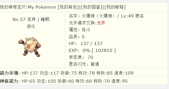 冠军之路1-4点多抓的
