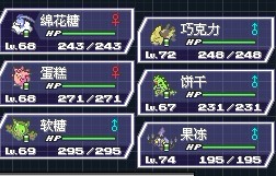 糖果队.jpg