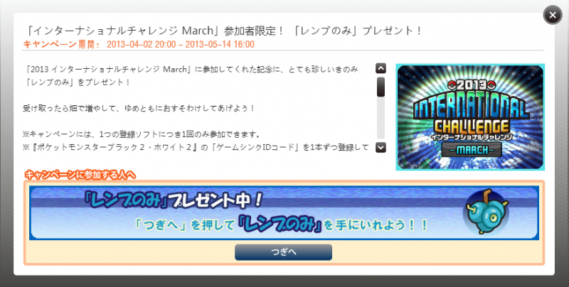 085434137lzznlez2id2c3_png_thumb.jpg