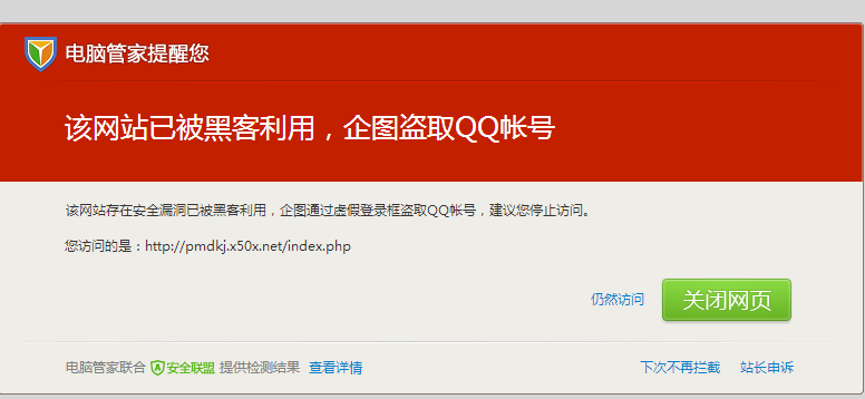 QQ截图20130624173042.png